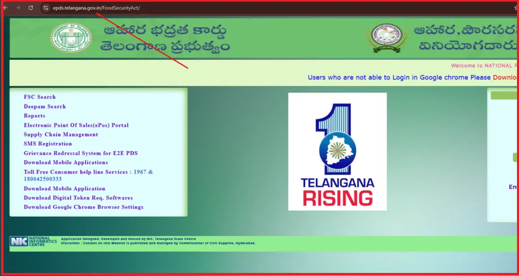 FSC Search with Aadhaar No Telangana